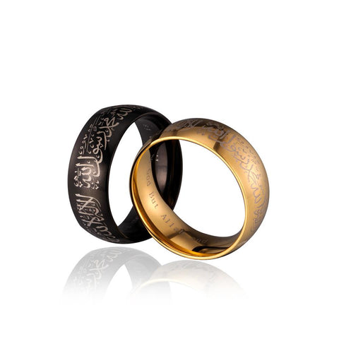 Islam Arabic God Messager Ring